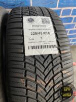225/45