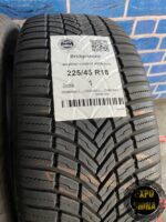 225/45